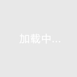 海南琼中最具性价比房子！富氧山庄的房价涨没涨？